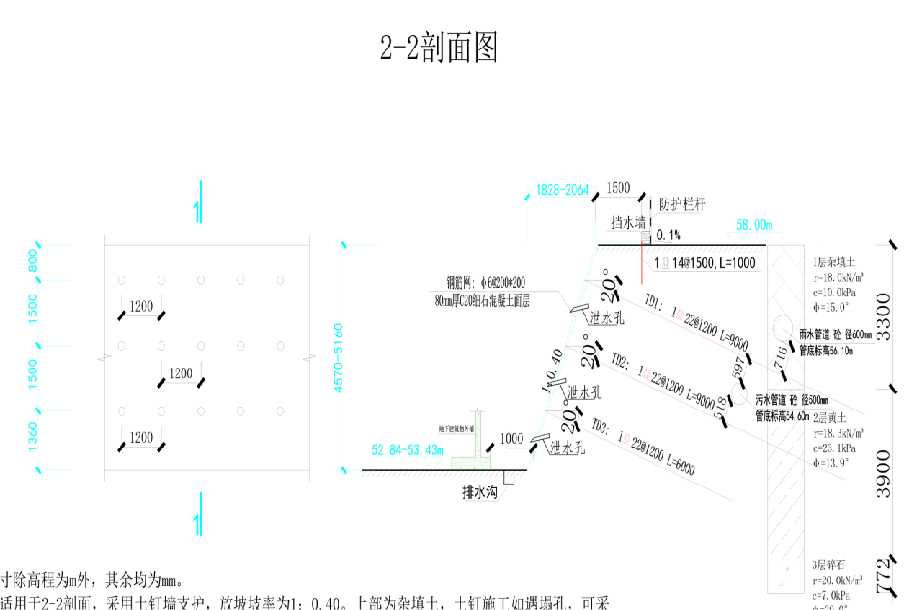 唐山路北区岩土工程设计